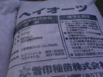 P1100420-1.jpg